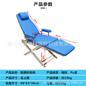 เก้าอี้ทำฟัน Dansdon แบบพับได้ ทำจากสแตนเลส สำหรับใช้งานเชิงพาณิชย์ - Product Image 5