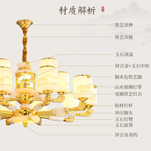โคมไฟระย้าทองแดงสไตล์จีน หลายหัว ไฟ LED สำหรับห้องนั่งเล่น วิลล่า เพดานสูง โคมไฟทรงกลม - Product Image 1