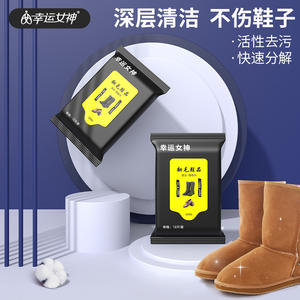 Lucky Goddess Suede Cleaning <b>Wipes</b> 12-Piece Pack For Shoe Care And Color Enhancement - Product Image 5