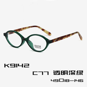 Gafas Ópticas Ovaladas de Moda TR90+Acetato con Protección Anti-Luz Azul Opcional, Colores de Montura Negro, Gris y Verde - Product Image 6