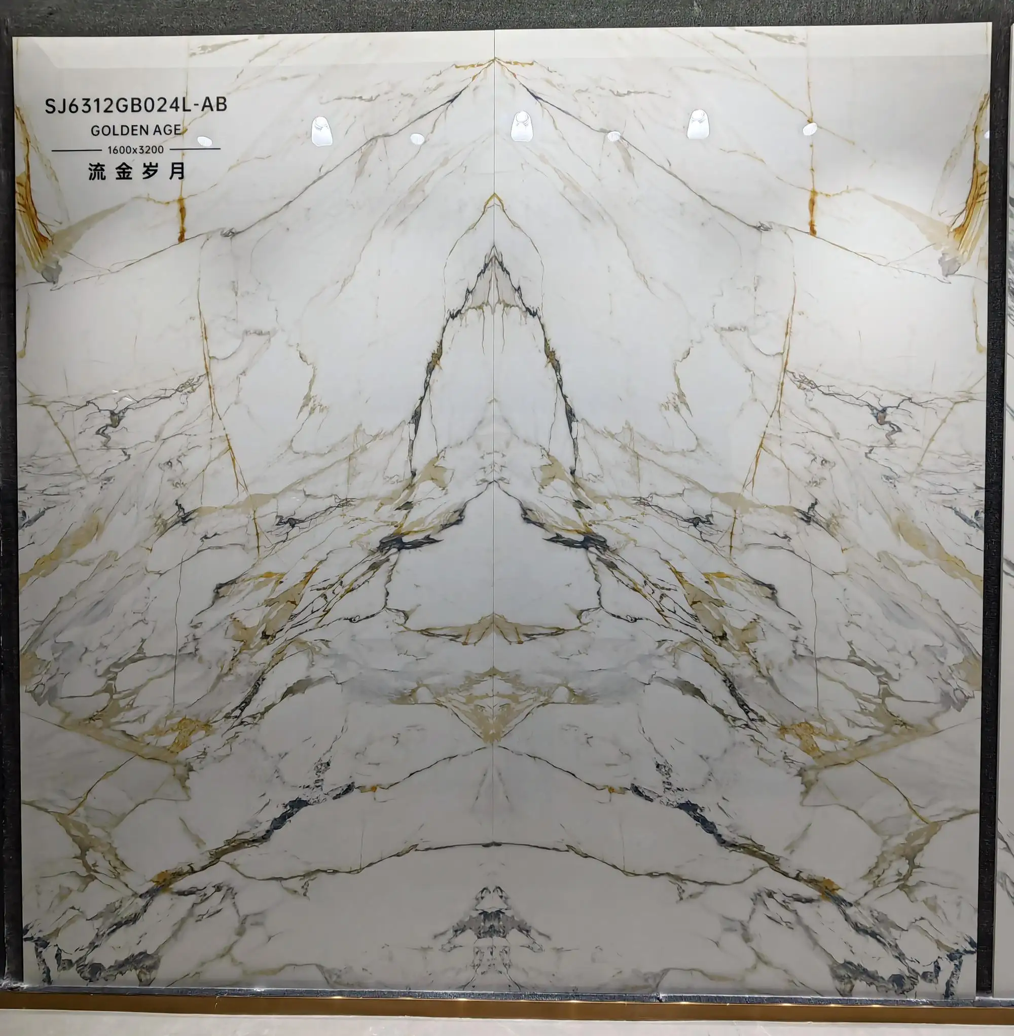 Campione gratuito di piastrelle in gres porcellanato lucido lucido 60x120 motivo oro bianco marmo sinterizzato in pietra stile porcellana