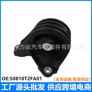 Soporte de Motor Trasero para Honda Accord, Modelo 50810T2FA01, para Pilot y Fit, Material de Goma, Usado, Pieza para Motor de Automóvil - Product Image 5