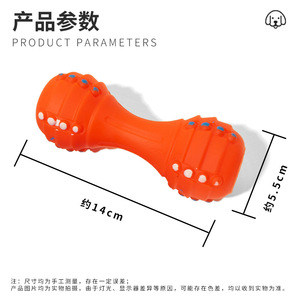 New polka dot <b>dumbbell</b> dog toy, squeaky vinyl sound toy for teeth cleaning and pet use. - Product Image 2