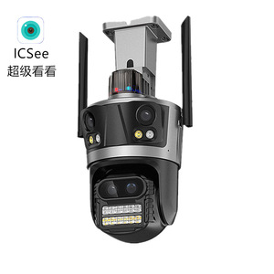 Cámara de Red PTZ HD de 12MP Icsee con Wifi Inalámbrico, Diseño Impermeable para Exteriores, para Vigilancia y Seguridad del Hogar - Product Image 4