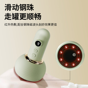 Electric Meridian <b>Brush</b> Gua Sha Massage Tool With Infrared Heat And Steel Ball For Full Body Cupping And <b>Back</b> Abdominal Relief - Product Image 1