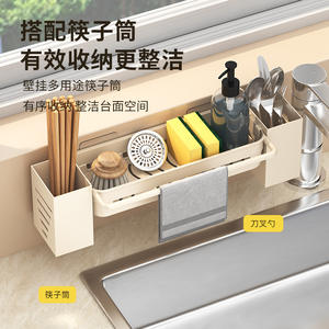 Organizador de plástico para fregadero, montado en la pared, para almacenamiento en la cocina, con orificios de drenaje, fácil instalación, sin necesidad de taladrar - Product Image 5