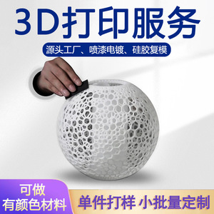 Impresora 3D Tianyi 800x800x500 FDM para Creación de Modelos con Fotopolimerización y Soporte de Personalización - Product Image 4