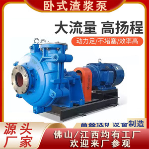 ปั๊มสารละลายแบบแรงเหวี่ยงของ Jiangxi Fuxin Mining Equipment พร้อมหน้าแปลนขนาด 1 นิ้ว มอเตอร์ไฟฟ้า 2000-10000 ลิตร/นาที ปั๊มน้ำ - Product Image 5