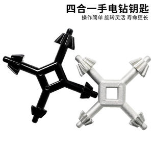 ประแจสว่านไฟฟ้า 4-in-1 แบบปืนพร้อมหัวจับอัลลอยด์สี่หัว ประแจอเนกประสงค์ทนทาน - Product Image 2