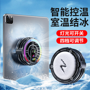 Weisheng TH06 Tablet Cooler 38CFM Type-C AI Intelligent Cooling For Mobile Phone - Product Image 1