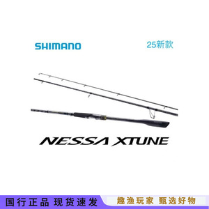 Canne à pêche Nessa Surf Rod 6m, action moyenne rapide, anneaux SIC, pêche en eau salée - Product Image 5