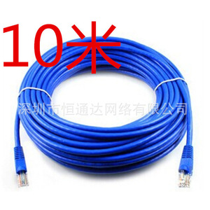 Blue 10m Network <b>Cable</b> Cat6 Ethernet Patch Cord Pure Copper Conductor PVC Jacket <b>Computer</b> Use - Product Image 4