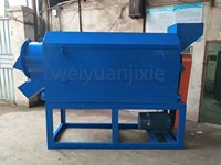 Séchoir centrifuge pour déchets en plastique