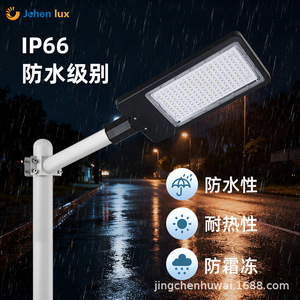 โคมไฟถนนอะลูมิเนียมหล่อขึ้นรูปใหม่พร้อมหัวไฟ LED สำหรับส่งออก เหมาะสำหรับการก่อสร้างถนนในชนบท และไฟถนนในเขตเทศบาล - Product Image 2