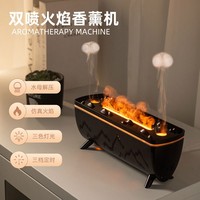 Nouveau diffuseur d'arômes et humidificateur multi-jets Jellyfish, deux-en-un, écologique, ultrasonique, pour chambre et salle de bain