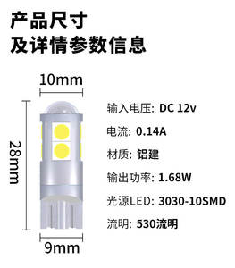 ไฟแต่งรถยนต์ T10 3030 9 SMD 9smd W5W Canbus ป้องกันไฟแจ้งเตือนความผิดพลาด ไม่จำกัดขั้ว ไฟท้าย ไฟเลี้ยว ไฟส่องป้ายทะเบียน 12V - Product Image 5