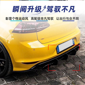 Difusor Trasero para Golf 7R, Estilo Tuning, Negro Brillante, 2013-16 - Product Image 3