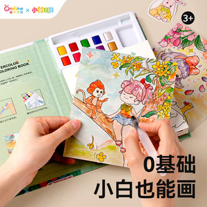 Onshine – livre de coloriage à l'aquarelle pour enfants de 3 à 6 ans, jouet de dessin en papier, unisexe, origine domestique - Product Image 2