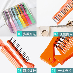Wanmei Foldable <b>Comb</b> Large Anti-static Travel Hair <b>Comb</b> With Dual Function For General Use - Product Image 2