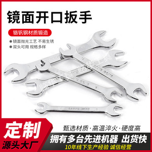 Llave de Boca Doble de Acero al Cromo Vanadio, Métrica, Grado Industrial, Operación Manual, Mordazas Lisas - Product Image 5