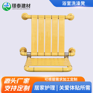 Chaise de douche pliable en acier inoxydable antidérapante pour personnes âgées, équipement de sécurité pour salle de bain, matériaux de construction Jingtai - Product Image 4