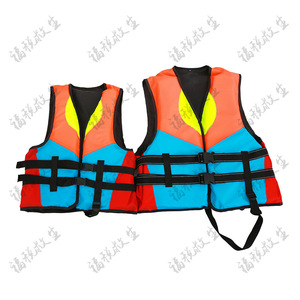 Life Jacket For Adults And Children 75n Buoyancy Reflective Polyester Boating Fishing Survival Rescue Vest - Product Image 3