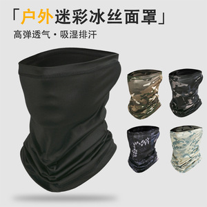Camouflage Cooling Neck Warmer Ice Silk Quick Drying Breathable Outdoor Cycling Face Mask Men's Summer Sport Accessory - Product Image 3