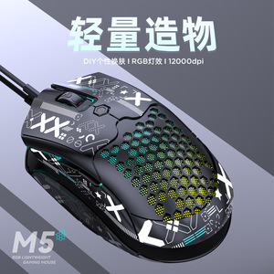 FreeWolf M5 Lightweight <b>Wired</b> Gaming <b>Mouse</b> PAW3325 12000 DPI RGB Lighting Perforated Design - Product Image 3