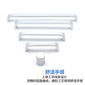 Aluminum Alloy Cabinet Handles Bar Shape Modern Durable Surface Decoration 301 Aluminum Handle For Cabinet Drawer <b>Wardrobe</b> Door - Product Image 4