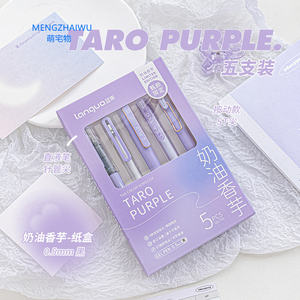 Ingrosso articoli di cancelleria per ufficio per la scuola Kawaii graziosa penna Gel 0.5mm 5 pz/set penna a inchiostro nero - Product Image 5