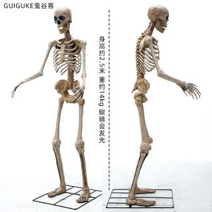 هاليون 8 قدم هيكل عظمي متحرك يمكن فتح الفم للحديث هيكل عظمي جمجمة كهربائية كبيرة للتزيين اكسسوارات التزيين - Product Image 5