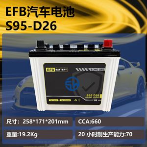 Batería EFB S95 D26 12V 70Ah para arranque de coche, para Toyota Crown Highlander y vehículos europeos - Product Image 3