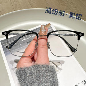 Montura de Gafas Rectangulares Krostar Ch5531, Titanio Puro, Montura Completa, Ligeras, Unisex, Gafas Ópticas, Origen Danyang - Product Image 2