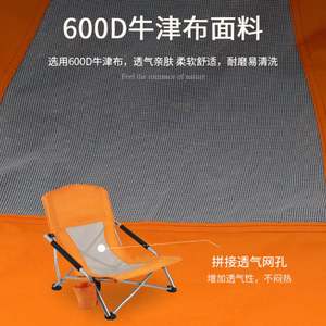 2024 Outdoor Morden Style Folding <b>High</b> <b>Back</b> Beach <b>Chairs</b> <b>for</b> <b>Adults</b> with Armrest - Product Image 5