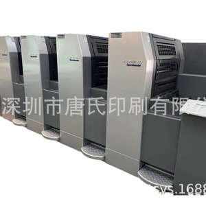 Impresora offset Heidelberg Speedmaster SM52 de 4 colores, 8.5 x 11 pulgadas, para impresión de libros - Product Image 5