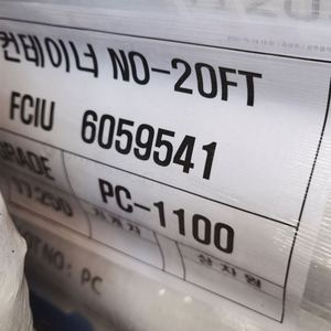 Lotte <b>Clear</b> PC <b>Resin</b> Polycarbonate PC Plastic Granules Model SC-1100R/SC-1100UR/SC-1220R/SC-1220UR/QC-1100UR - Product Image 6