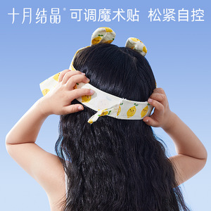 Gorra con visera de protección solar para niños, protección UV de verano de algodón transpirable para niños de 1 a 6 años - Product Image 4