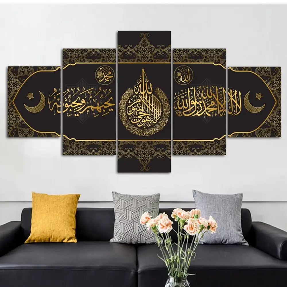 5 Panel benzersiz soyut Allah müslüman İslam kaligrafi oturma odası ramazan cami tuval asılı duvar sanatı