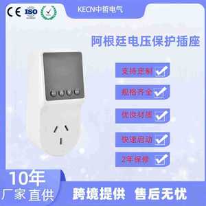 Argentina 220V Surge Protection Socket <b>Over</b>/Under Voltage <b>Protector</b> for Refrigerators & TVs 16A Digital Display Adjustable - Product Image 5