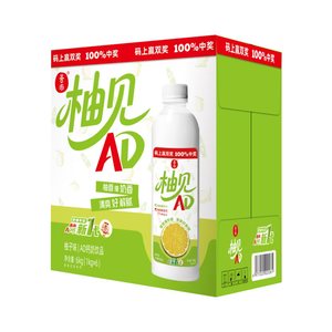 Leche con Calcio AD, Venta Directa de Fábrica al Por Mayor, Bebida Nutritiva Alta en Calcio para Niños y Adultos - Product Image 5