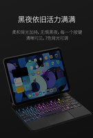Pour clavier sans fil pour iPad