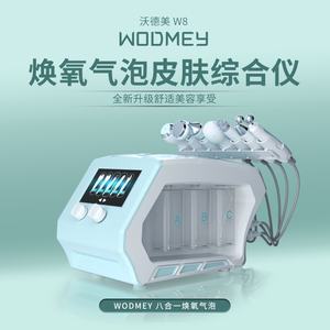 Máquina de Belleza Facial Multifuncional 8 en 1, Rejuvenecimiento de la Piel, Limpieza Facial con Agua y Oxígeno - Product Image 3