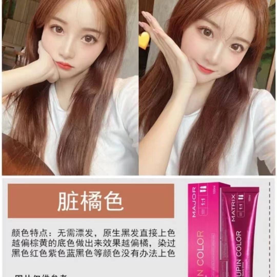 ส้มสกปรก0/43