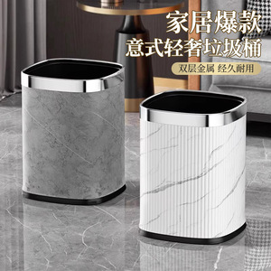 Marble Pattern Square Trash Can 12L Big Size Indoor Use For Living Room Kitchen Bathroom - Product Image 1