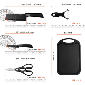 Ensemble de couteaux en acier noir 15 cm, lame 4Cr, multifonctionnel pour la cuisine, découpe, épluchage, tranchage avec planche - Product Image 5