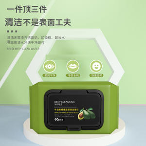 Toallitas Desmaquillantes de Aguacate Mianxinfang 130X170Mm Limpieza Facial Suave Para Todo Tipo de Piel - Product Image 4