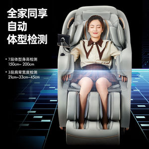 เก้าอี้นวด S350 SL รางเลื่อน 61 ถุงลมนิรภัย ระบบ Zero Gravity ผ่อนคลายทั่วร่างกาย โซฟาไฟฟ้า - Product Image 2