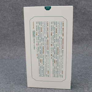 Caja de Embalaje Hetang para Líquido Antibacterial Femenino, Cartón Plegable de 375 g/m², Embalaje Exterior Multicapa - Product Image 4