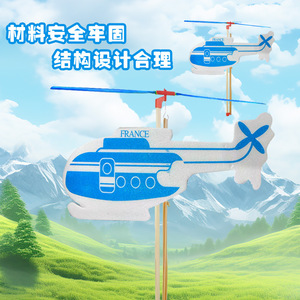 Tiger Rubber Band Powered Helicopter DIY <b>Model</b> <b>Kit</b> For Kids Indoor Outdoor Play 5-7 Years Age Range - Product Image 2