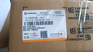 อะไหล่รถขุด คอนโทรลเลอร์แอคชูเอเตอร์ ยี่ห้อ Liugong รุ่น 37b1403 สำหรับขายส่ง - Product Image 2
